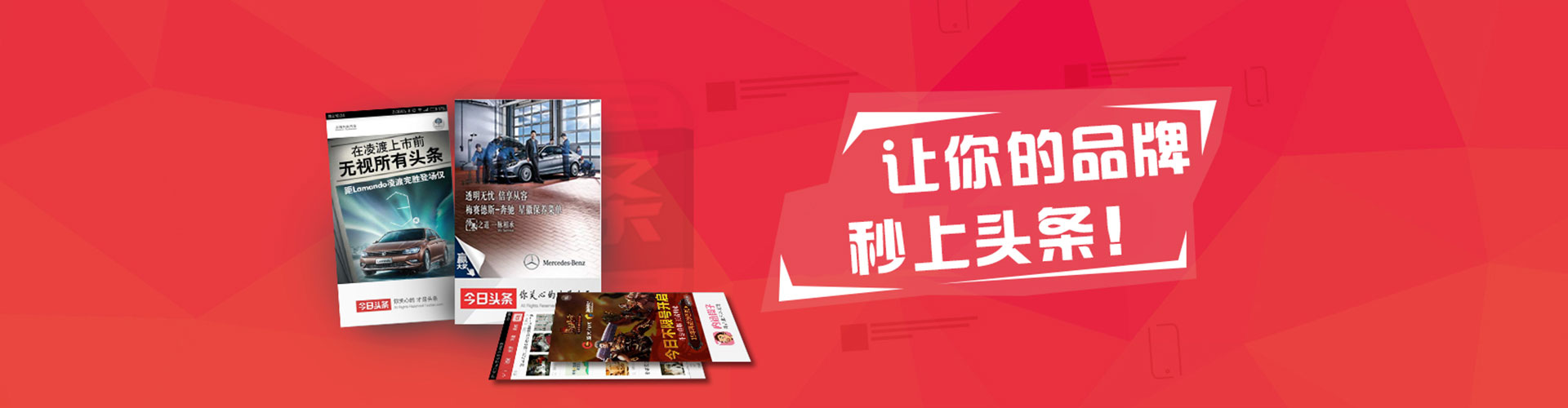 三水百度充值高返点