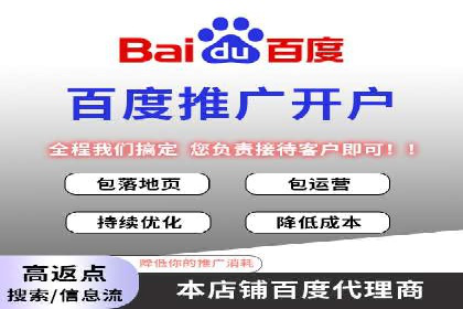 行业先锋的SEM托管公司：如何打造营销新模式