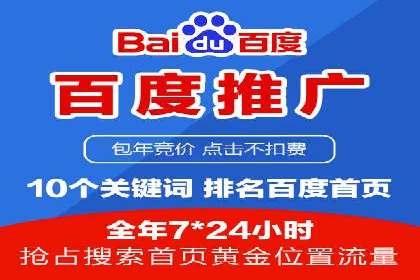 案例分享：信息流广告开户后如何获得高额返点